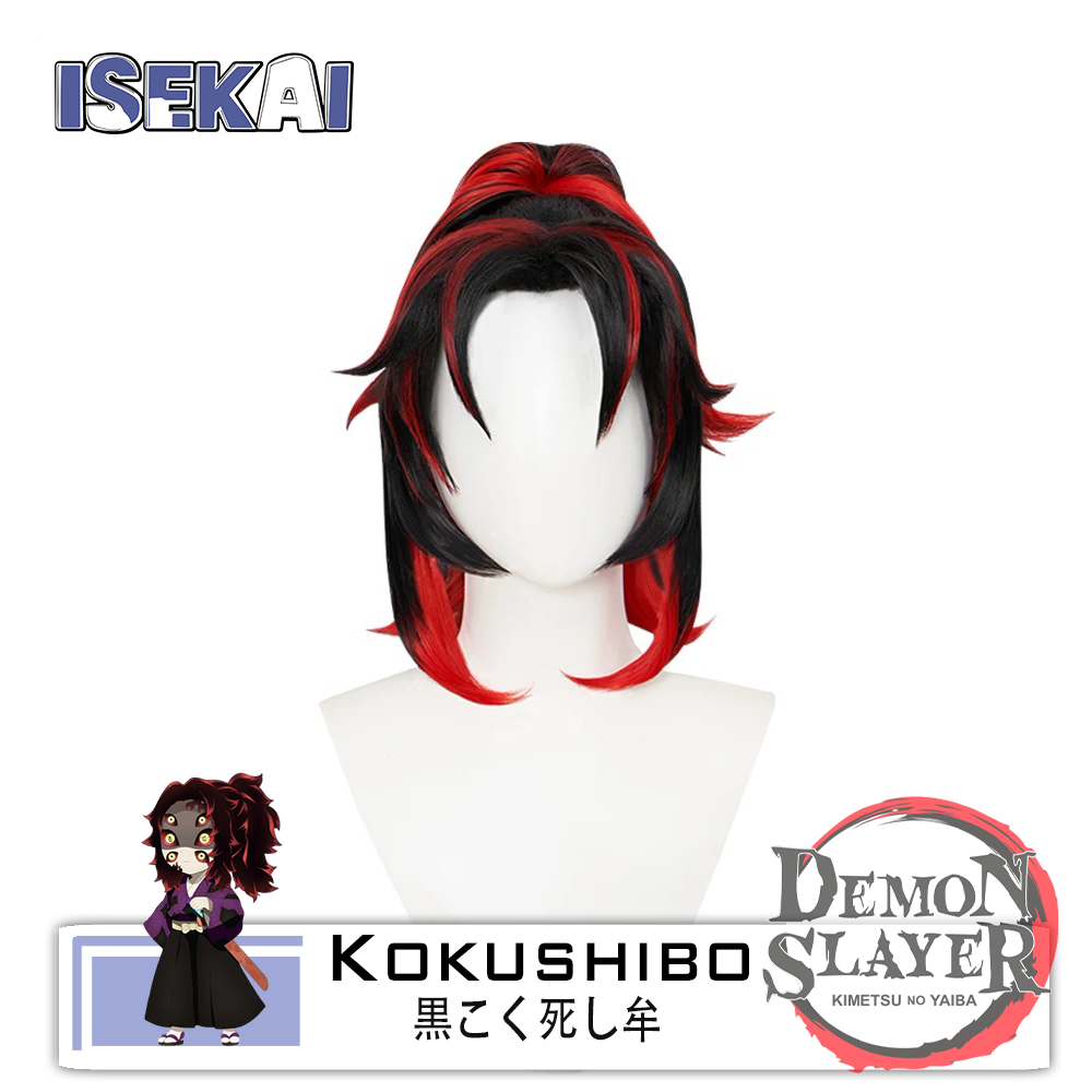 KOKUEHIBD inspired wigs