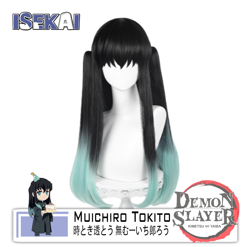 Muichiro Tokito inspired wigs